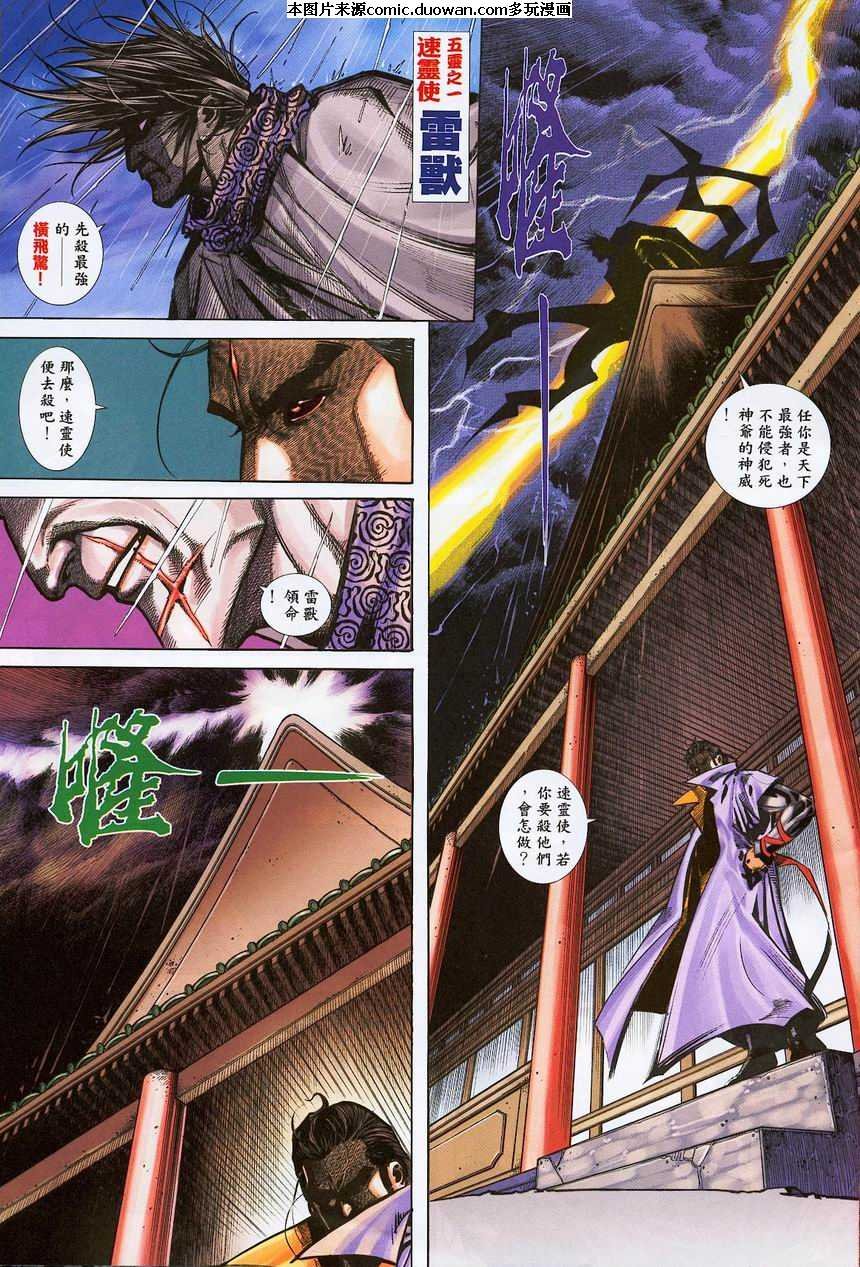 第380卷