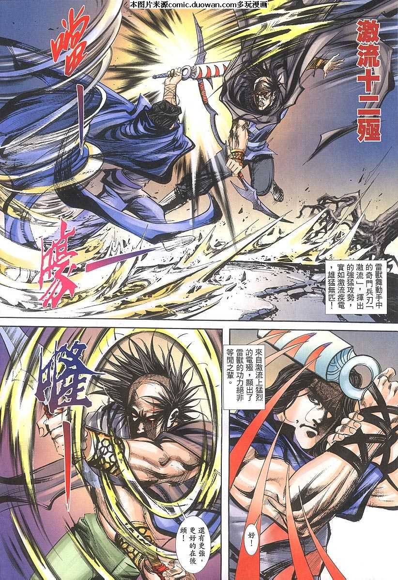 第381卷