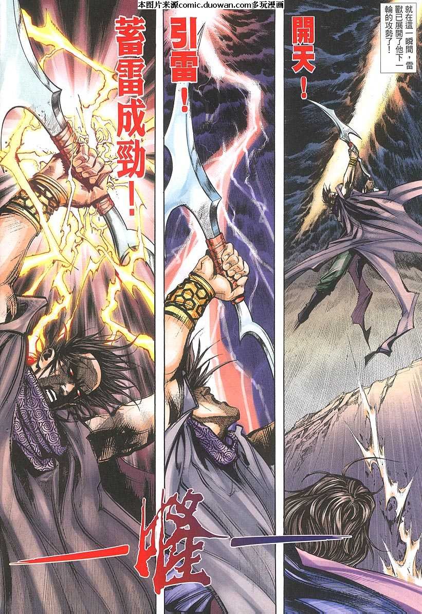 第381卷