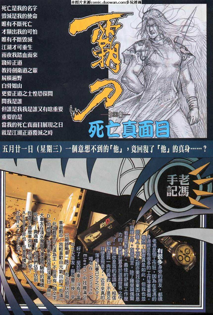 第382卷
