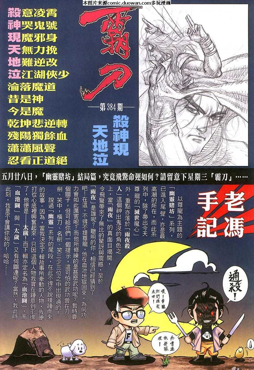 第383卷