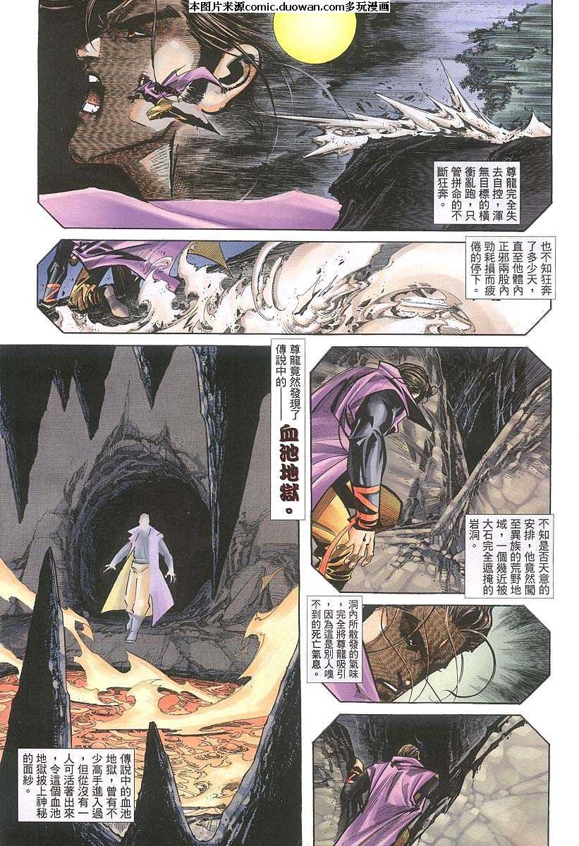 第385卷