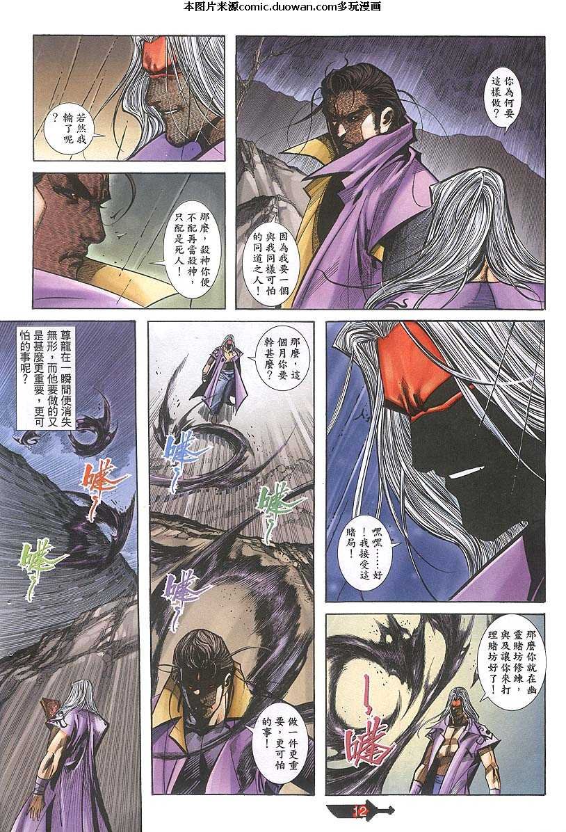 第385卷