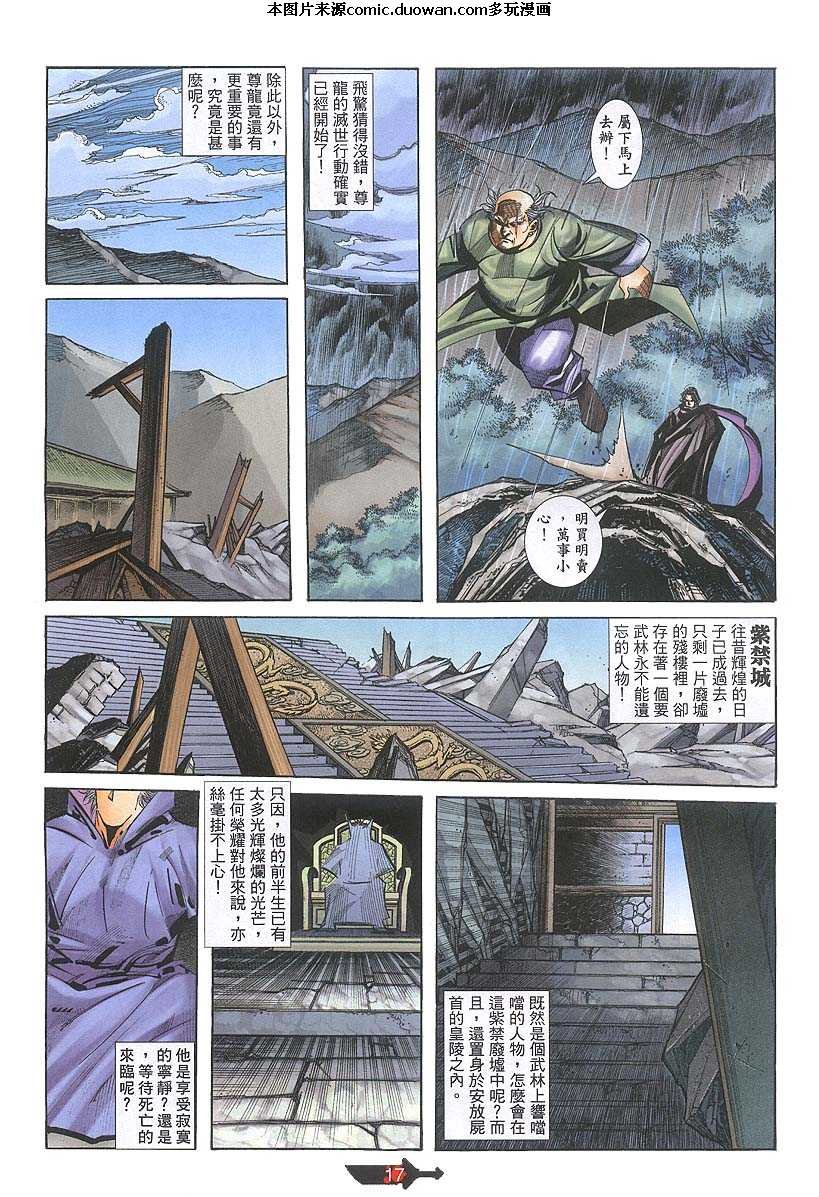 第385卷