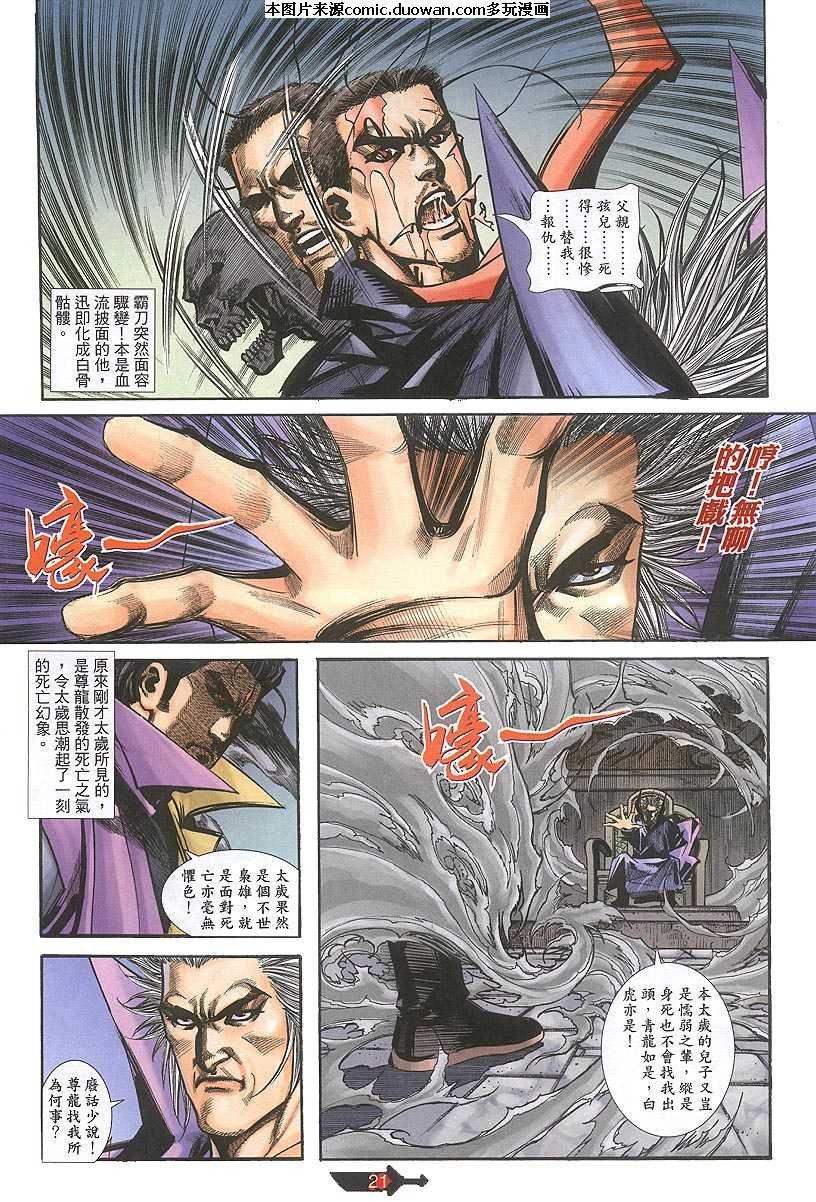 第385卷