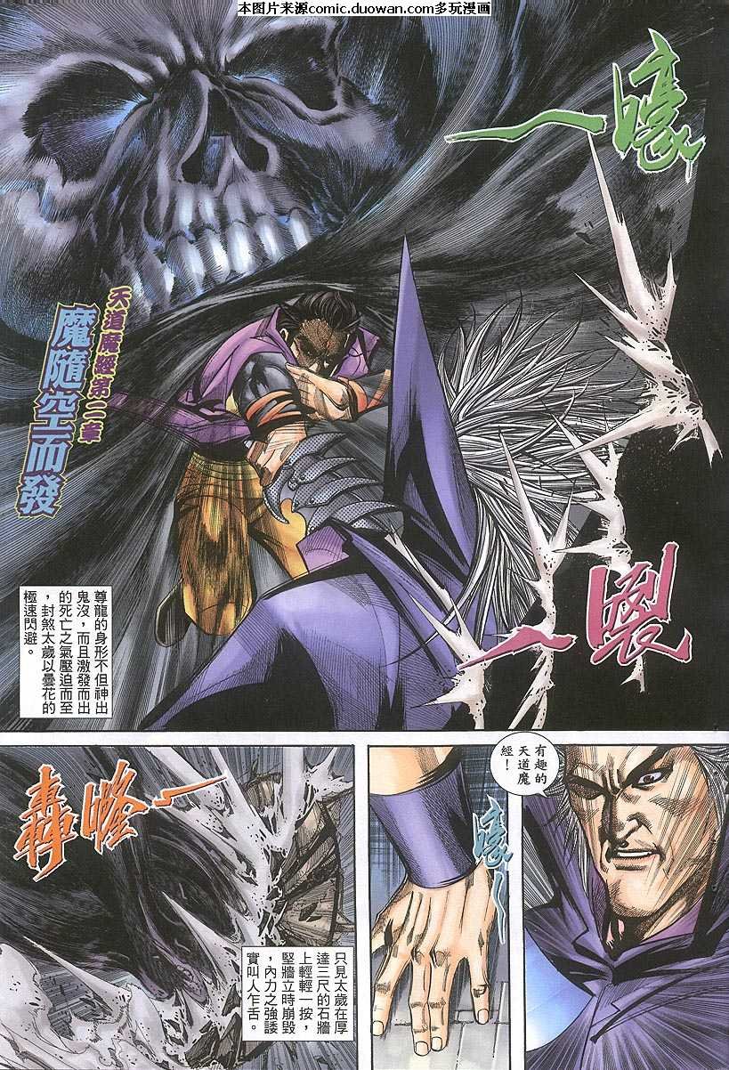 第385卷
