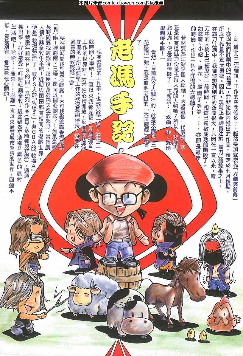 第385卷