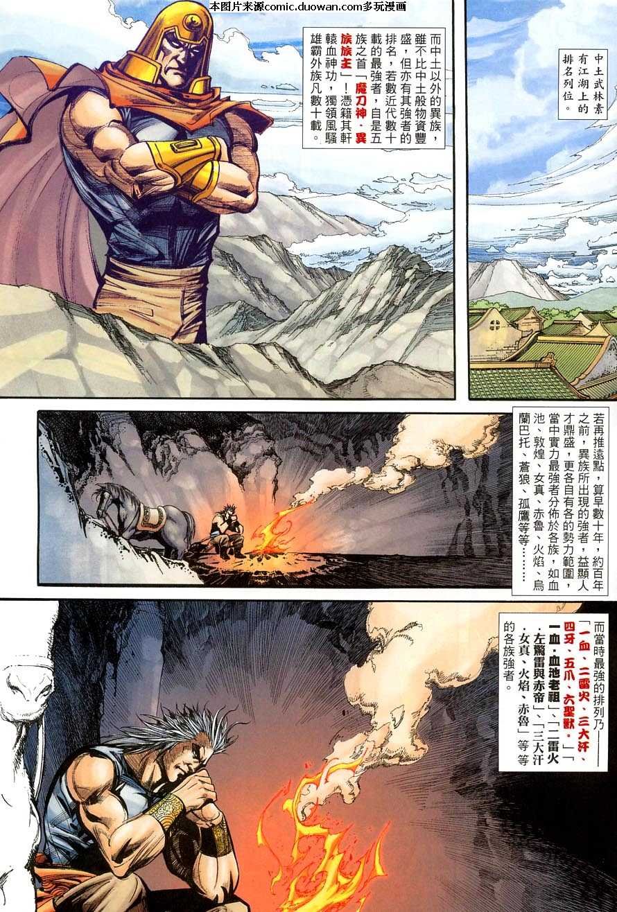 第386卷