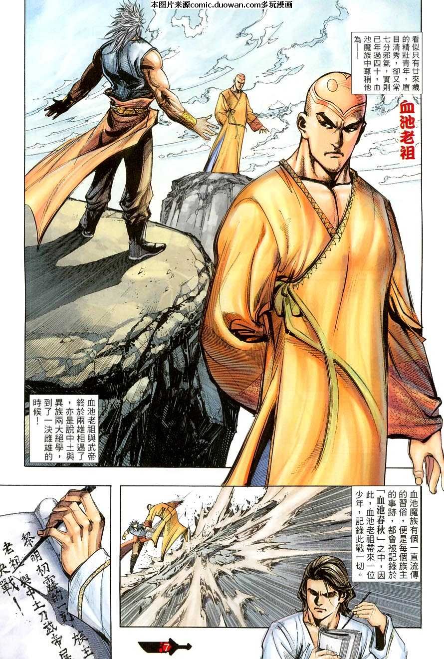 第386卷
