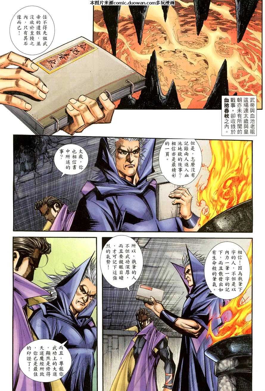 第386卷