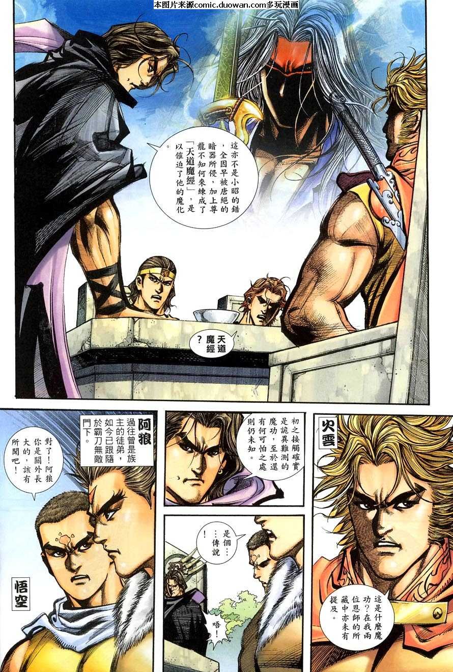 第386卷