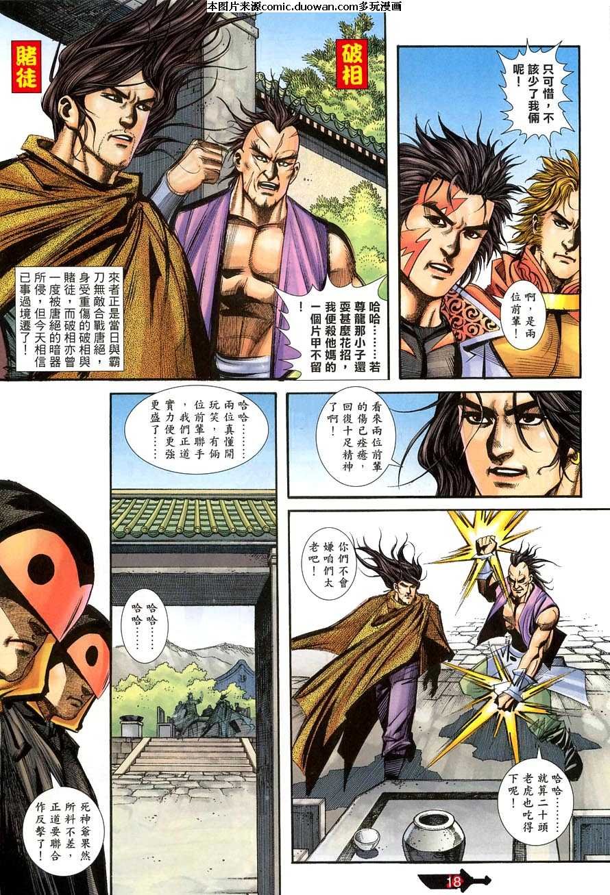 第386卷