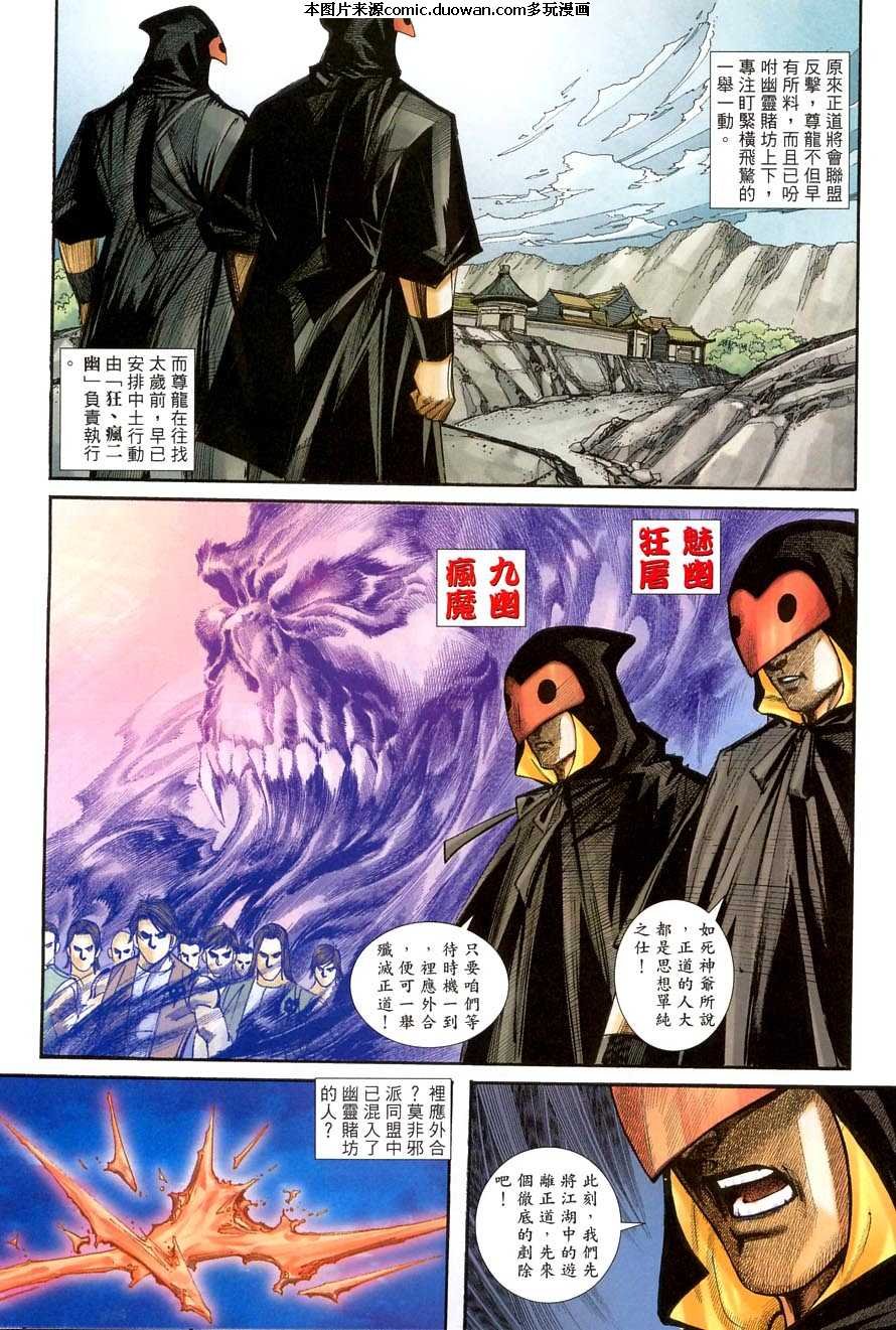 第386卷