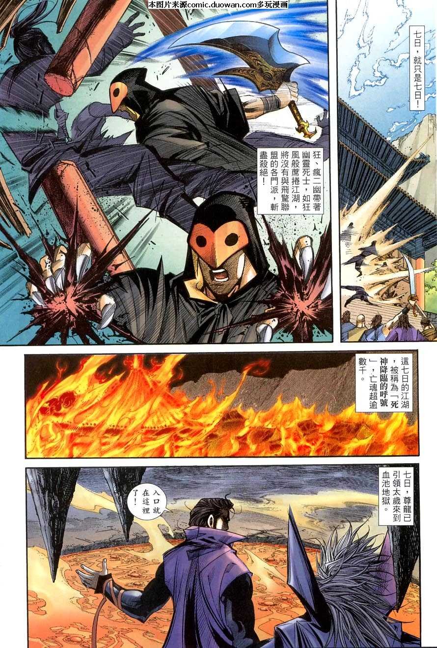 第386卷