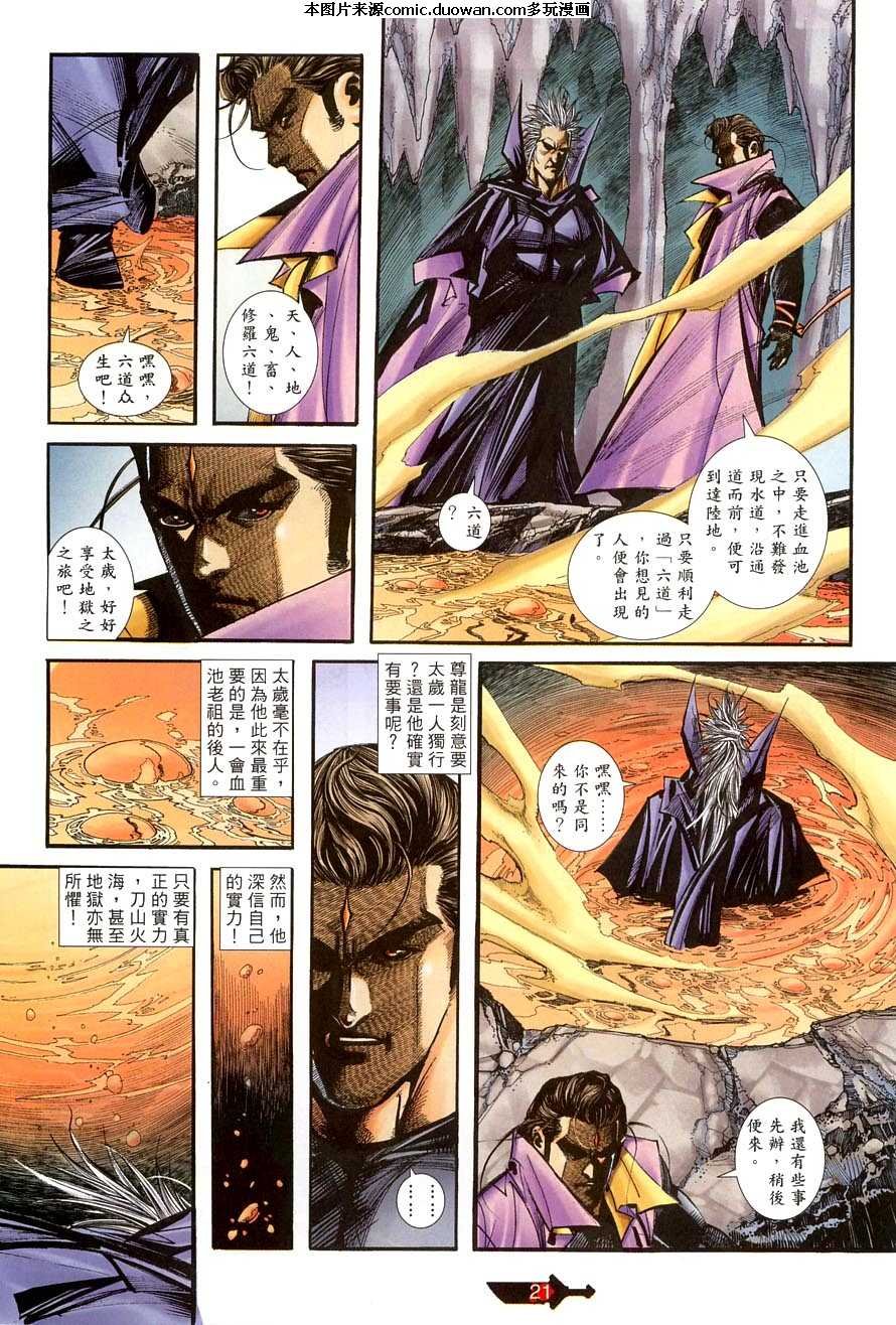 第386卷