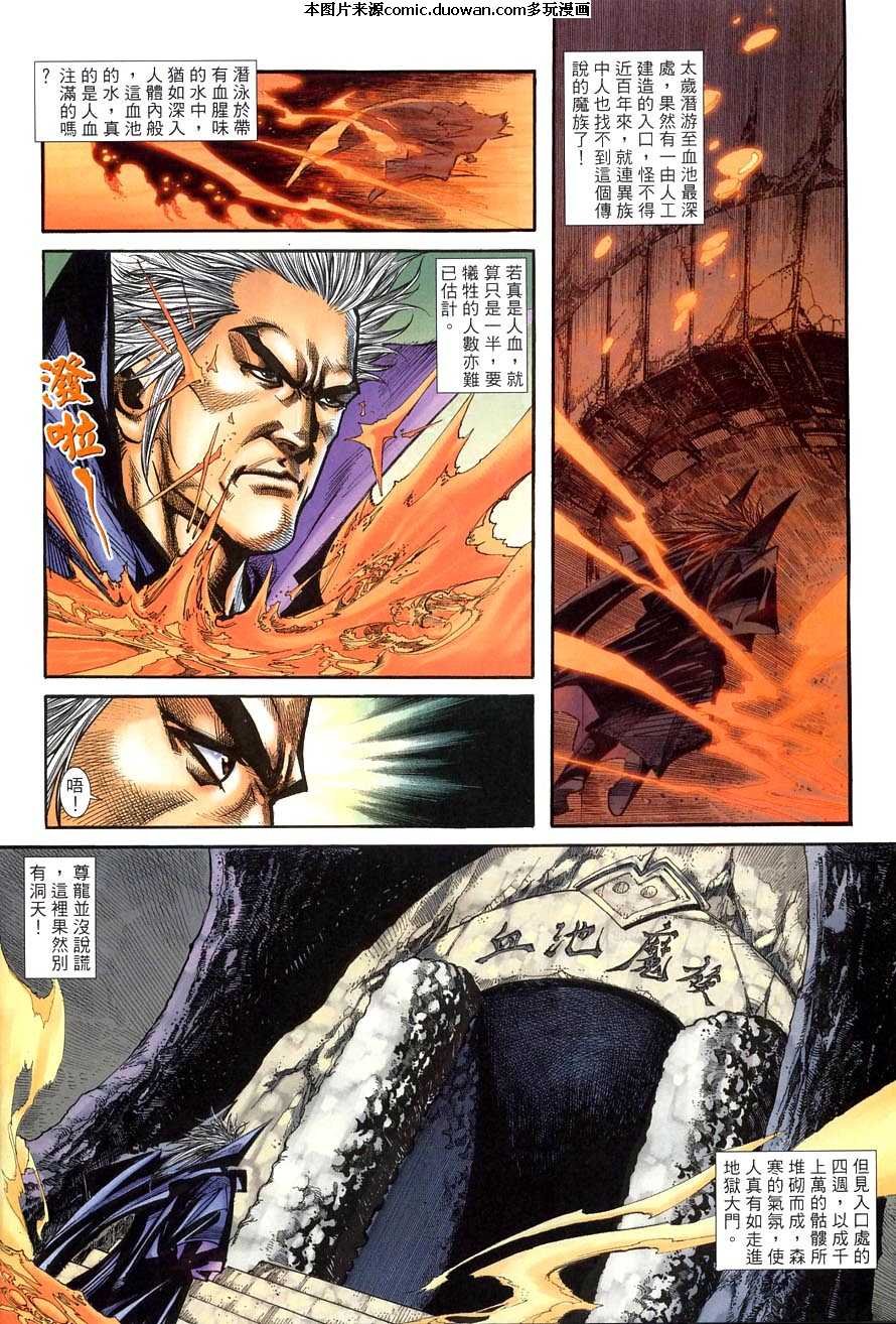 第386卷