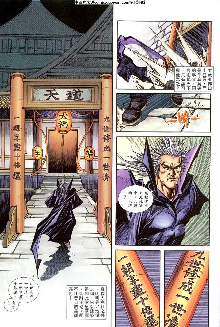 第386卷