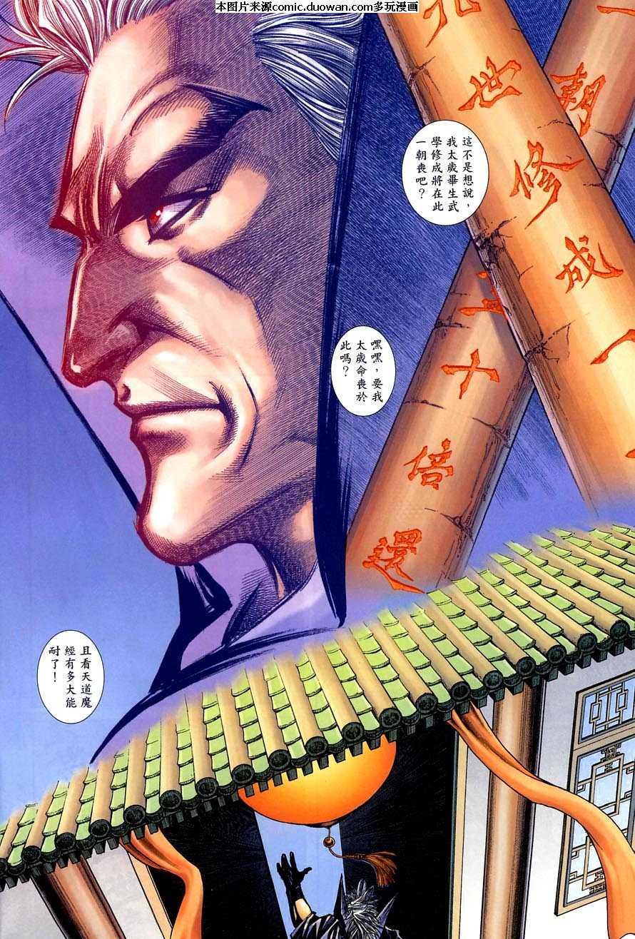 第386卷