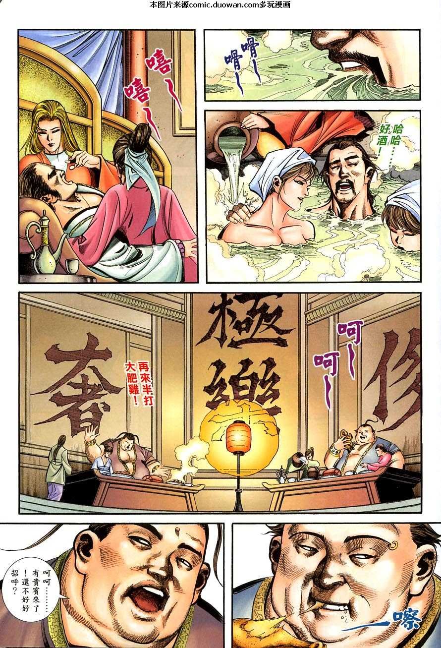 第386卷