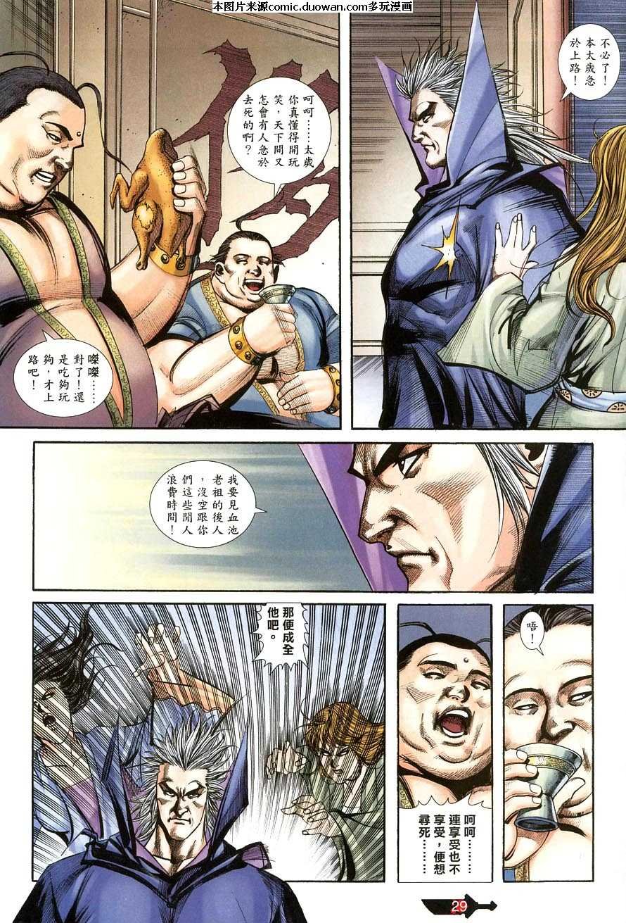第386卷