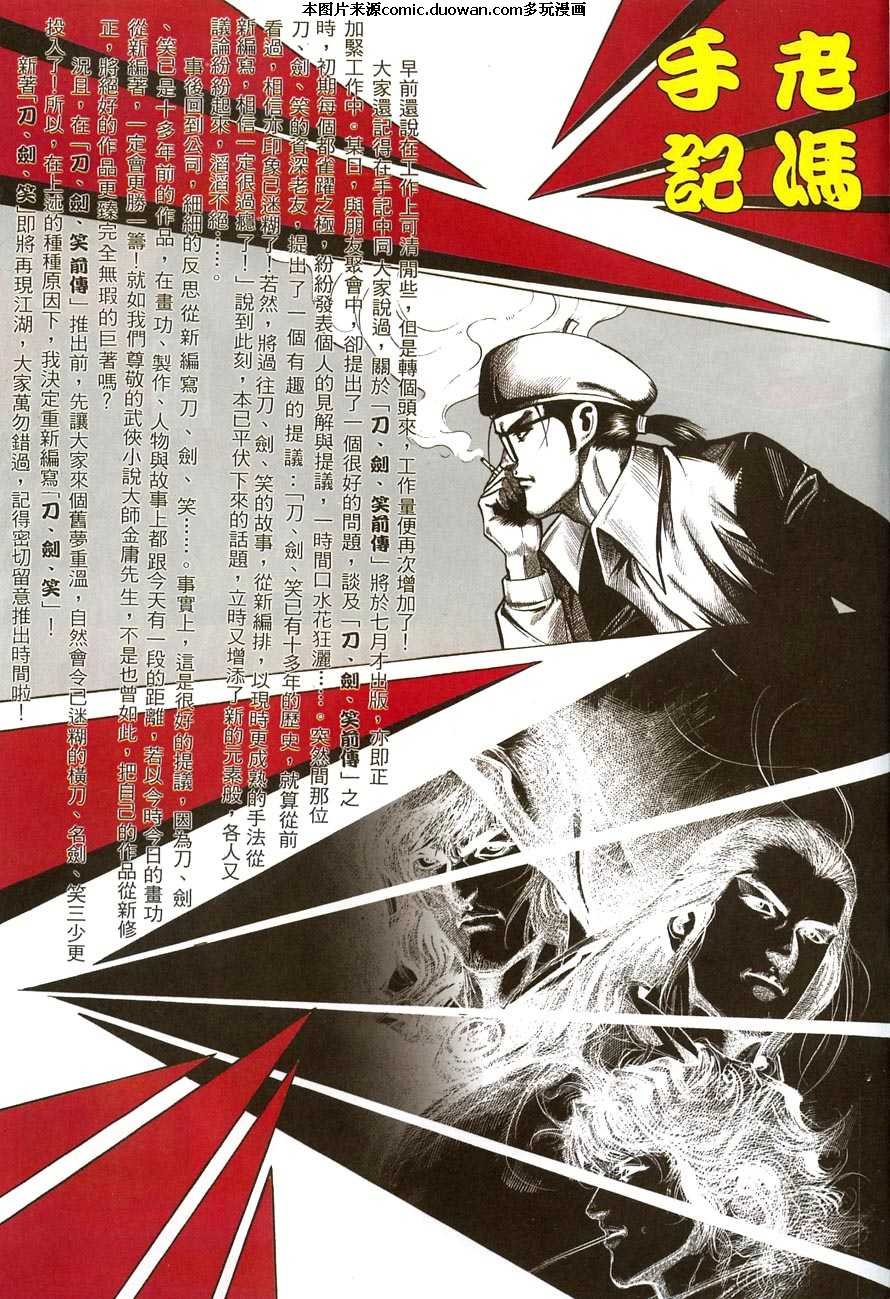 第386卷
