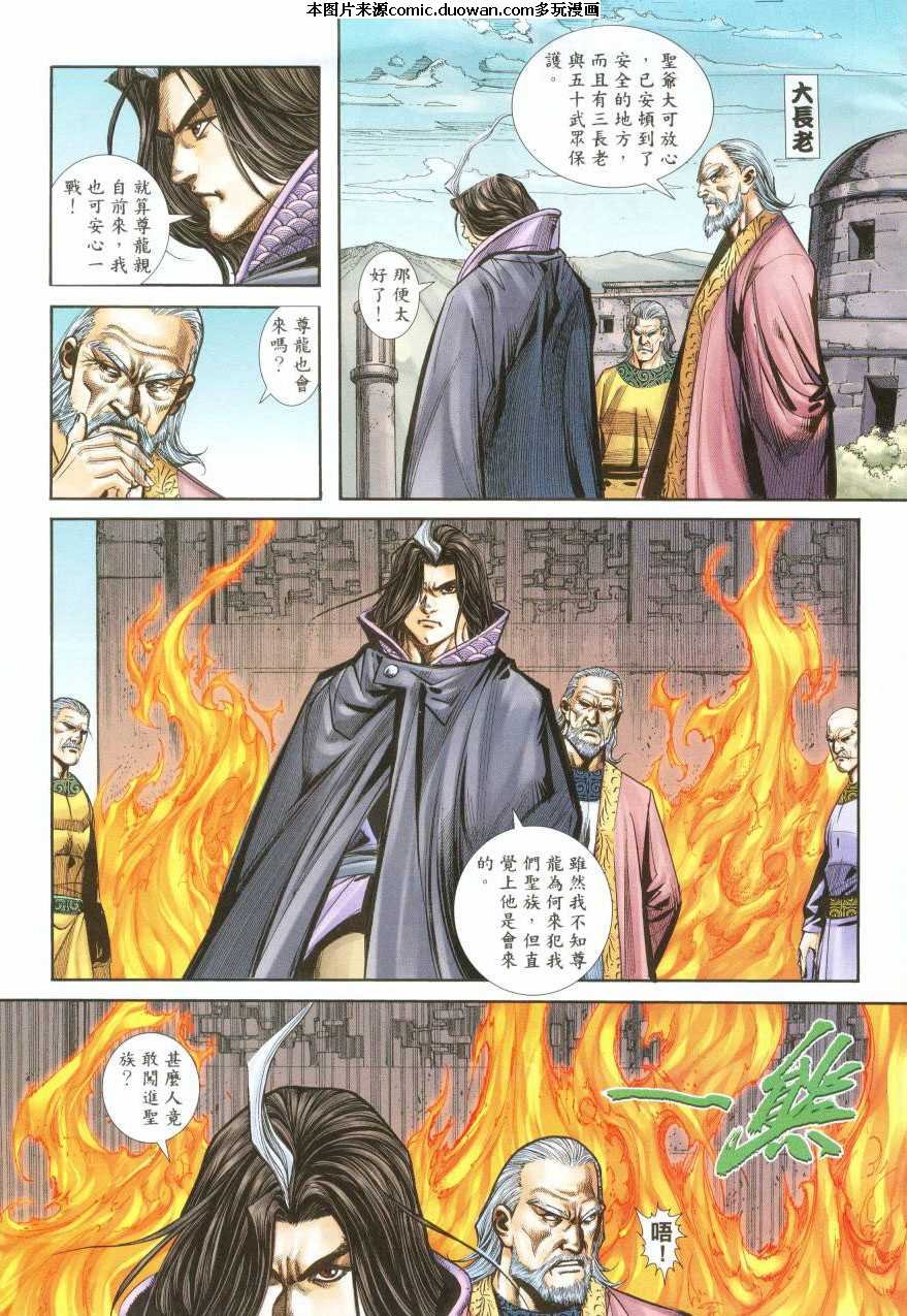 第387卷