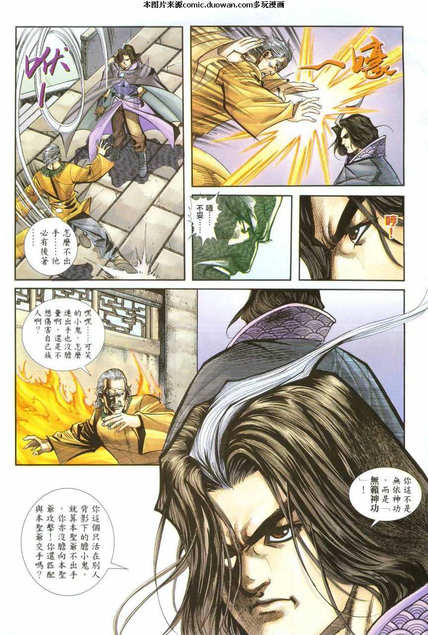 第387卷