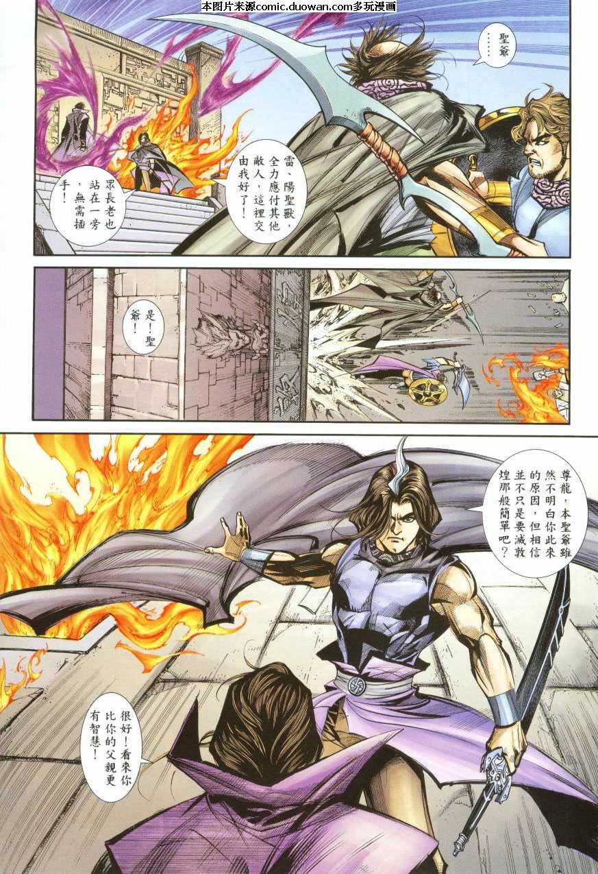 第387卷