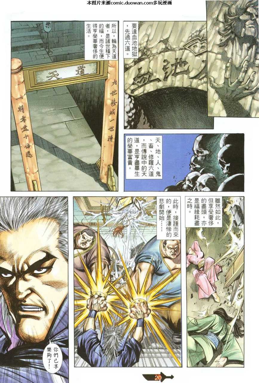 第387卷