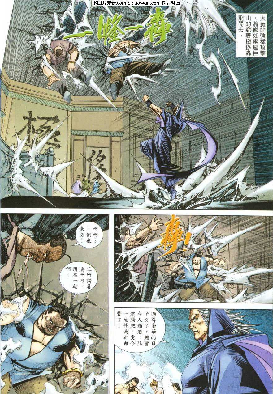 第387卷