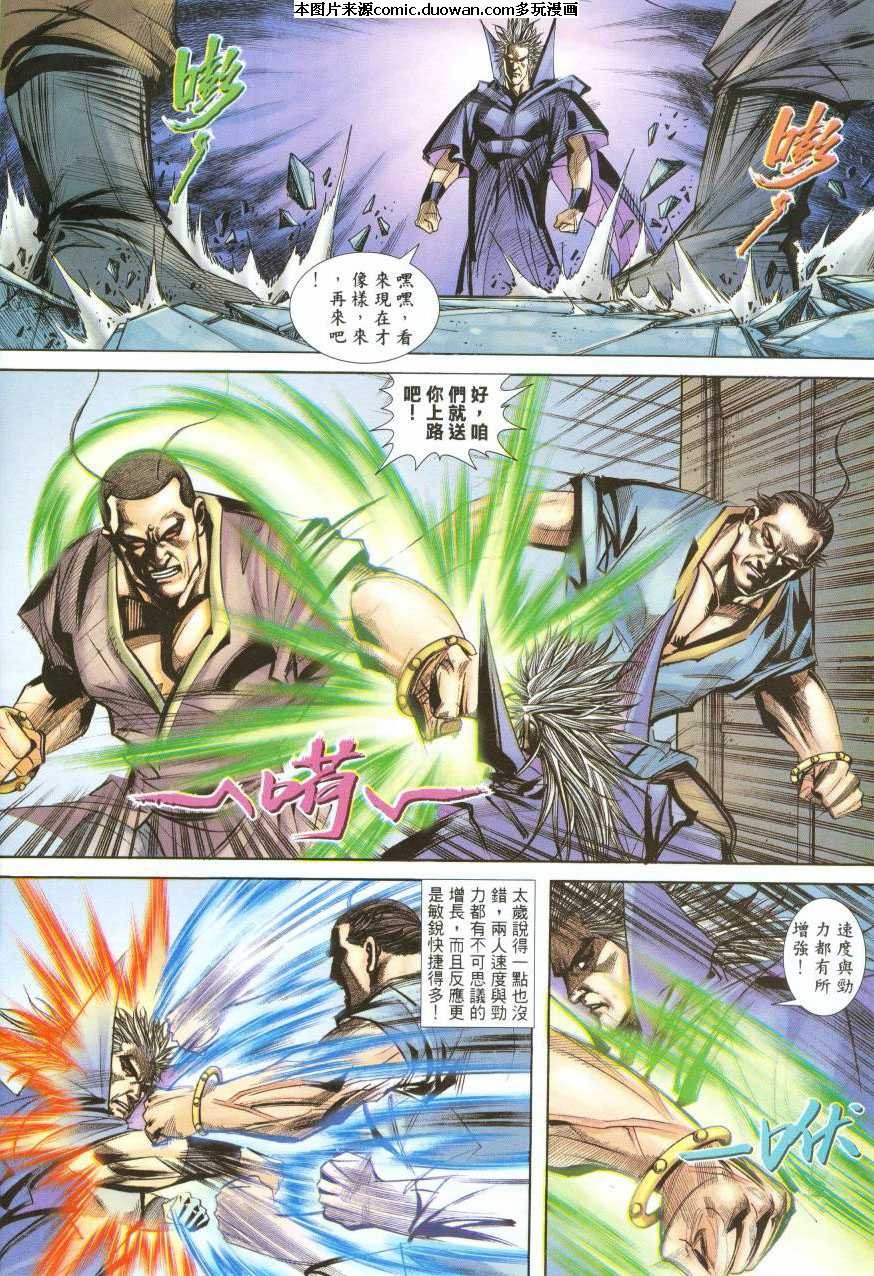 第387卷