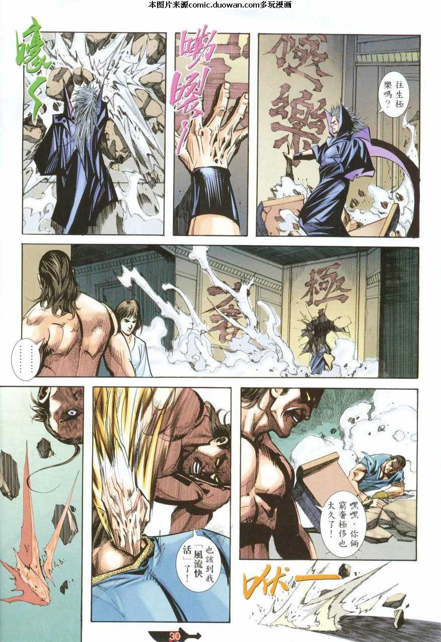 第387卷