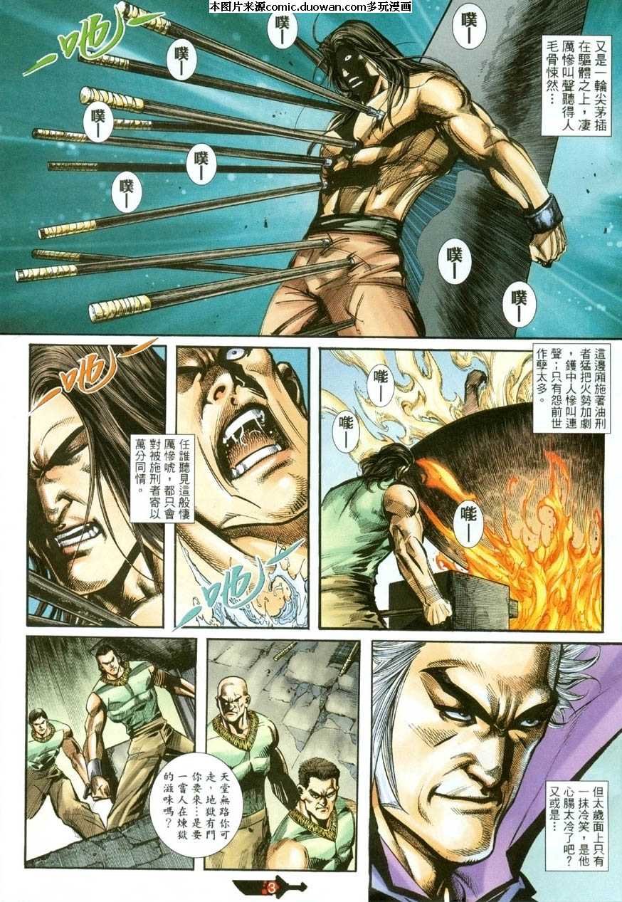 第388卷