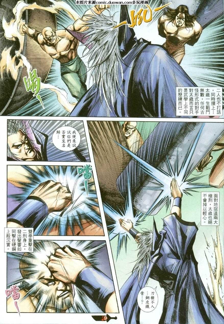 第388卷