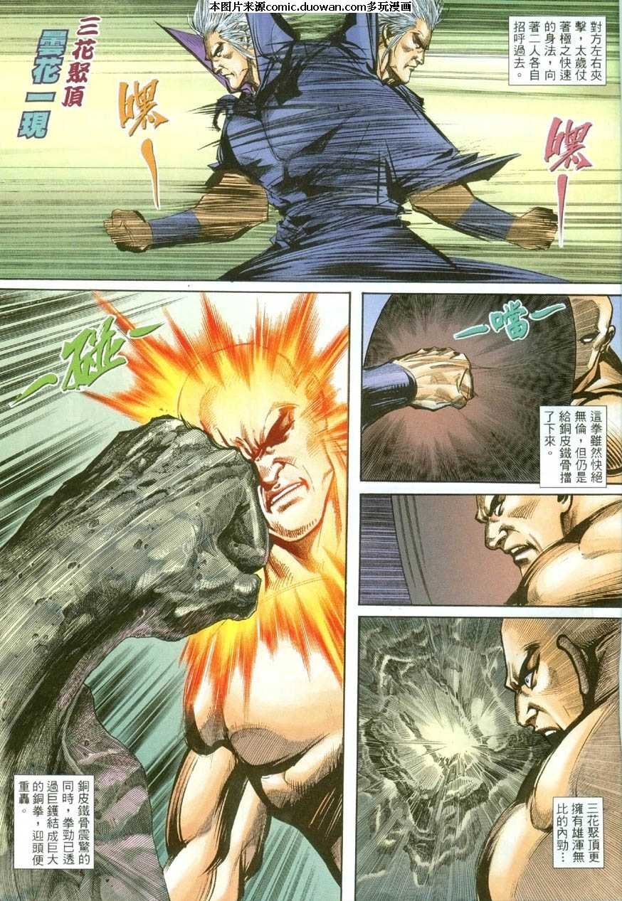 第388卷