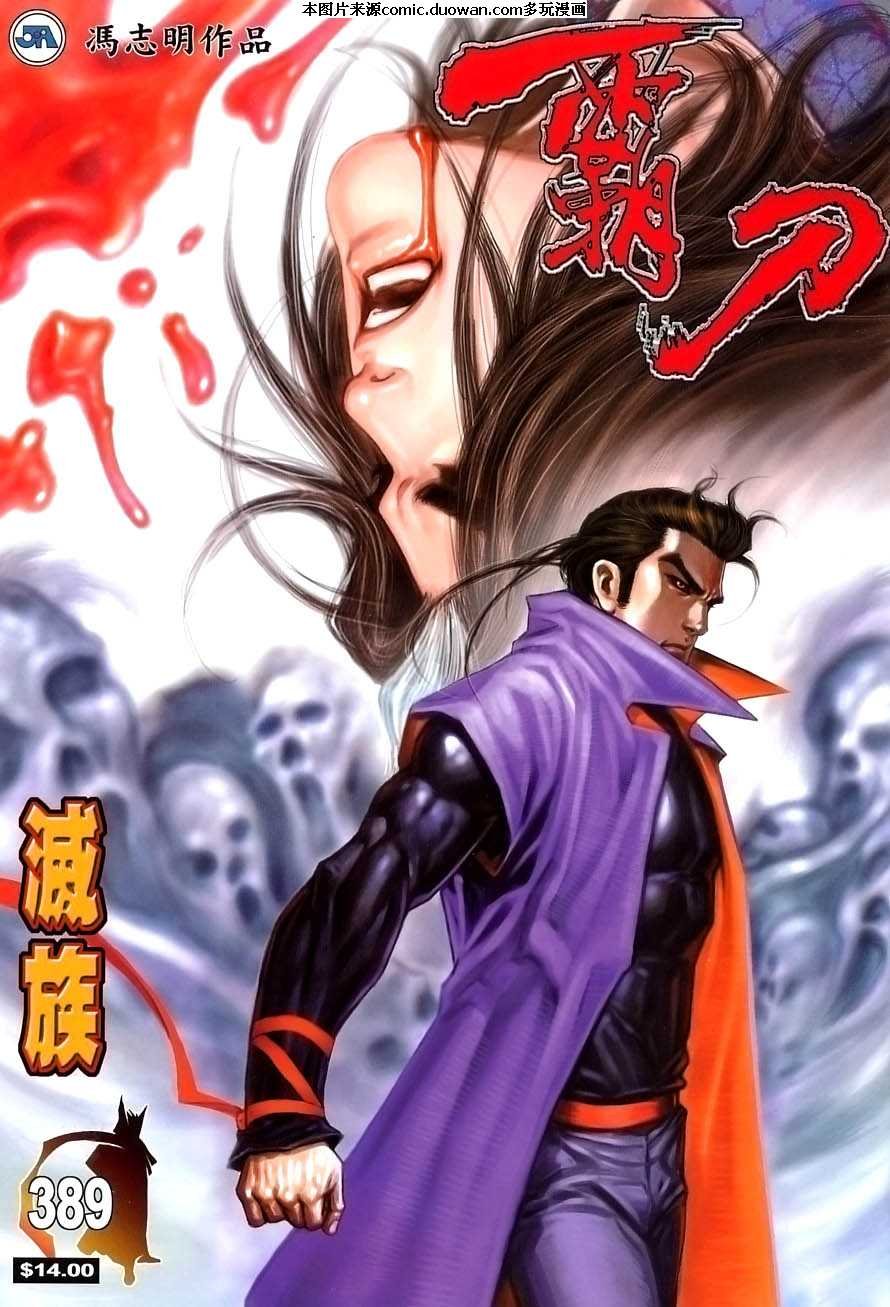 第389卷