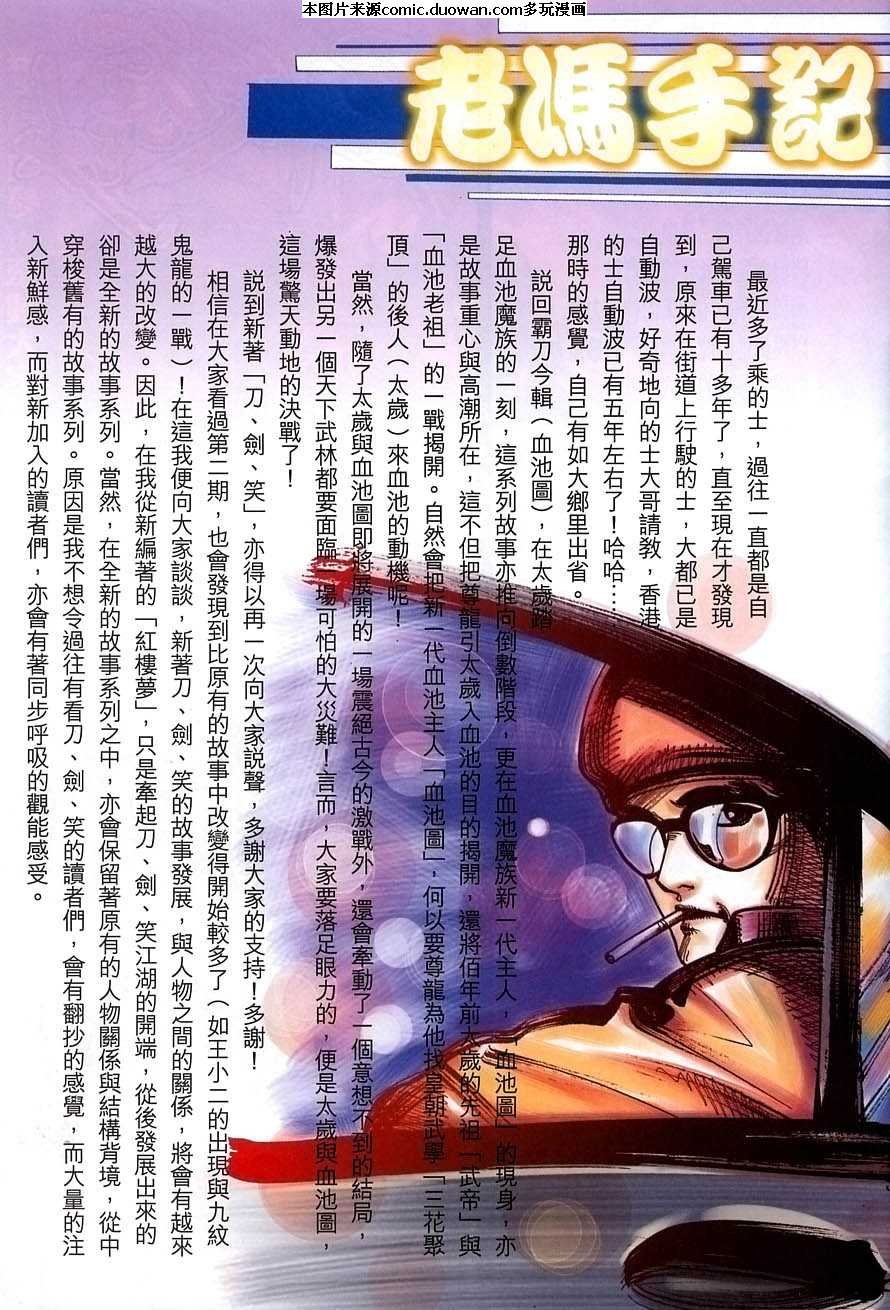 第389卷