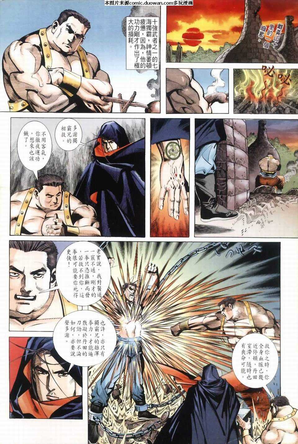 第39卷