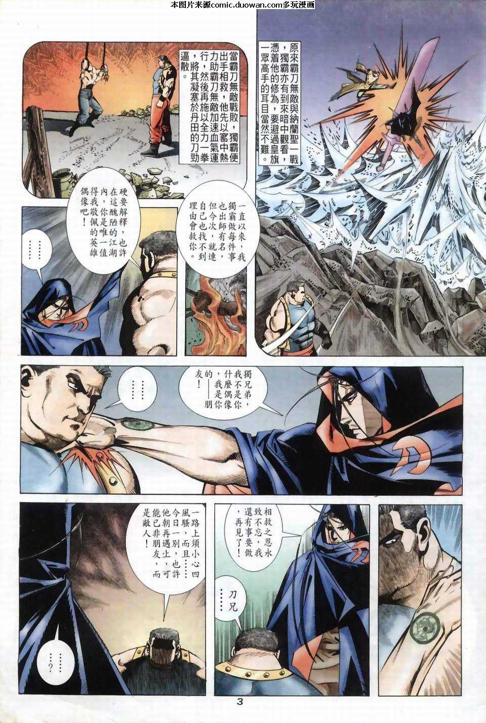 第39卷