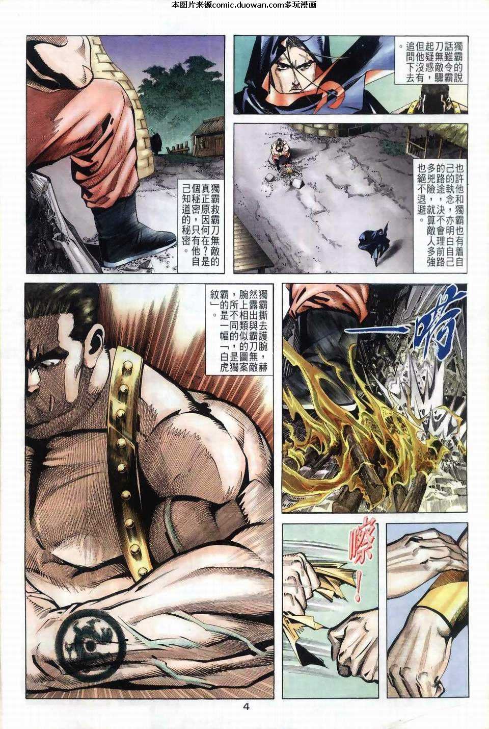 第39卷