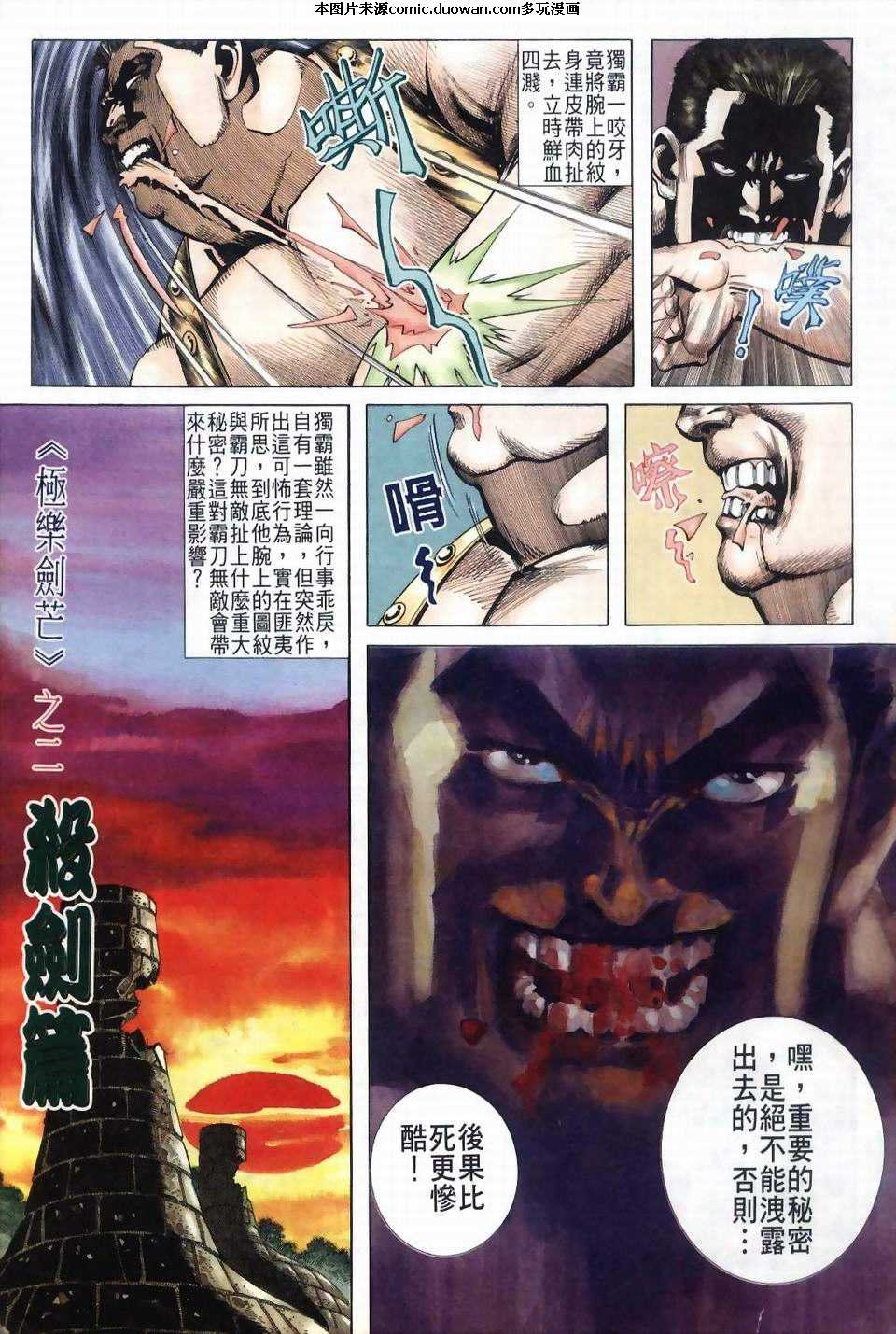 第39卷