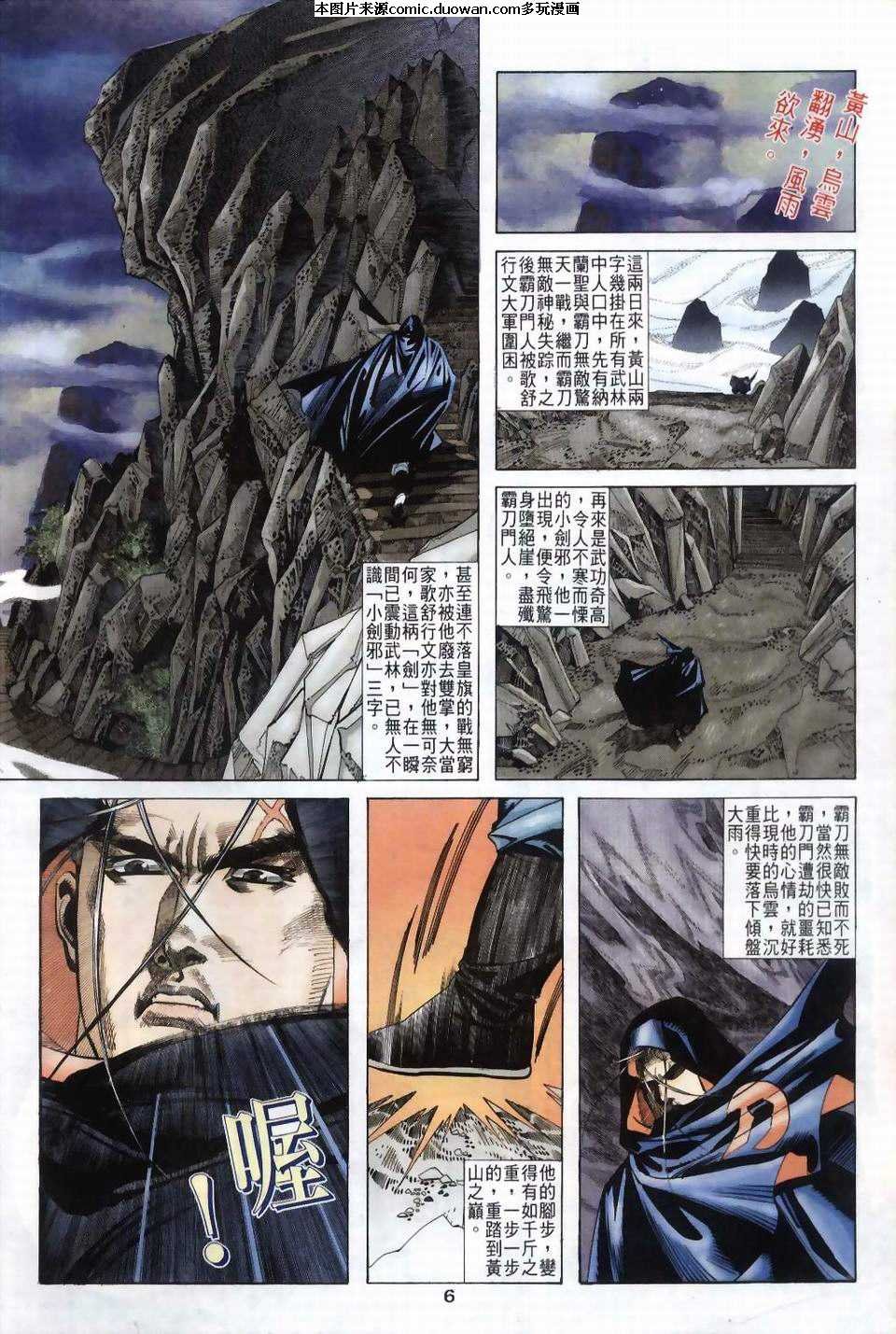 第39卷