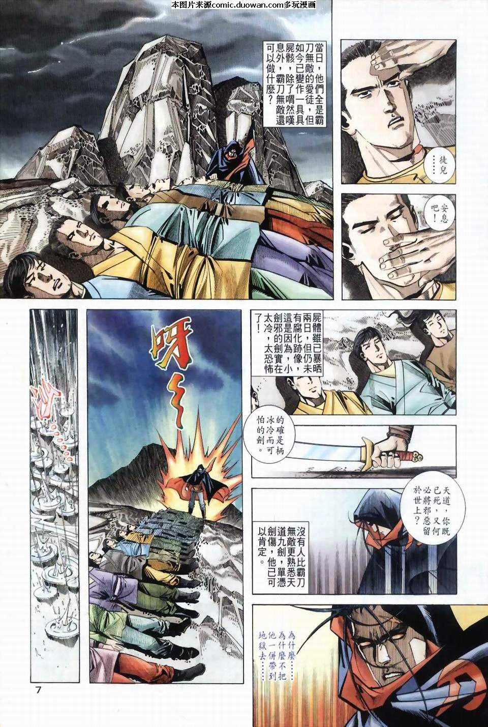 第39卷