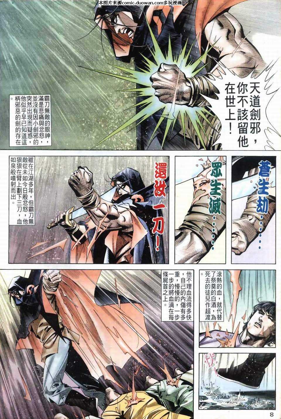 第39卷