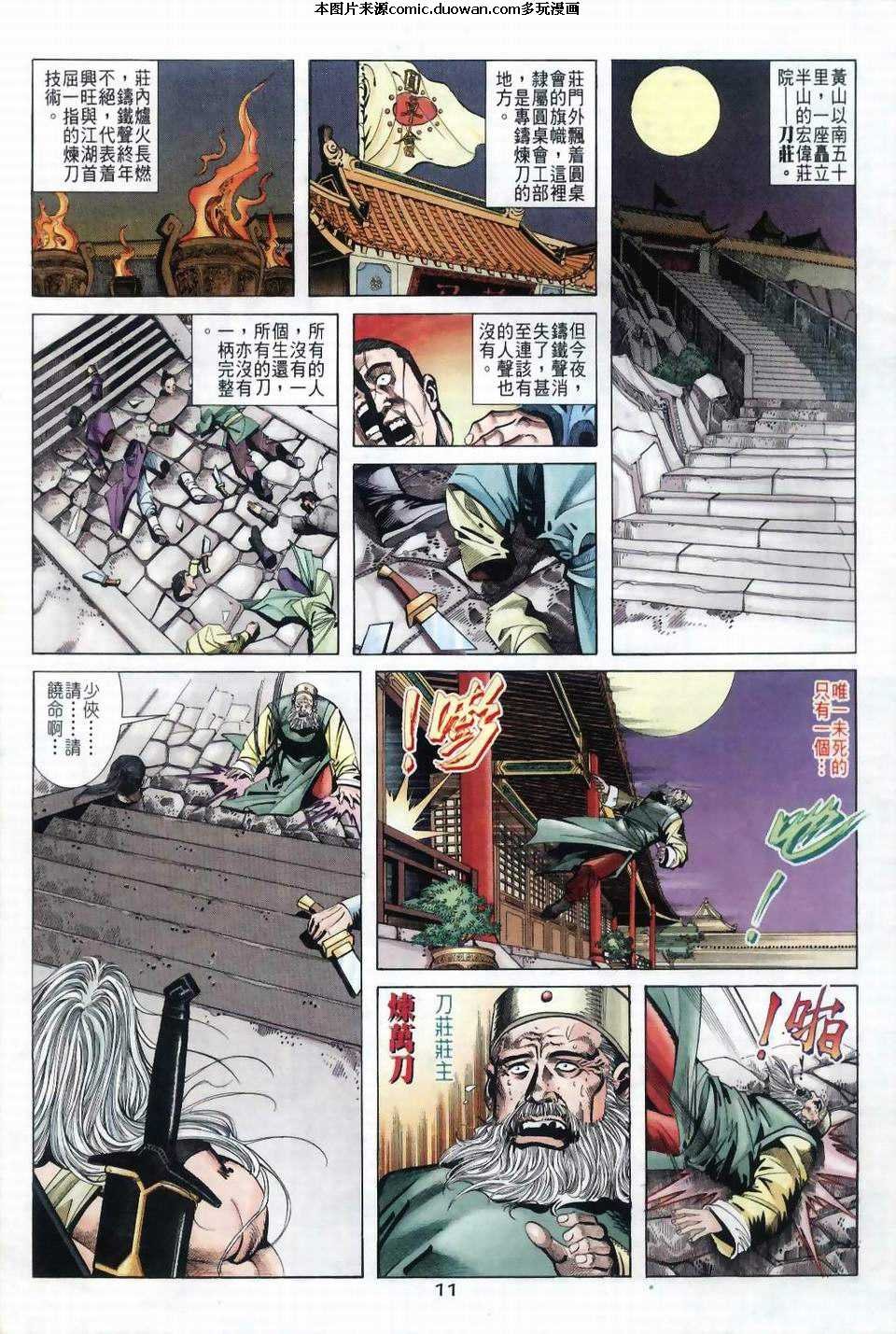第39卷
