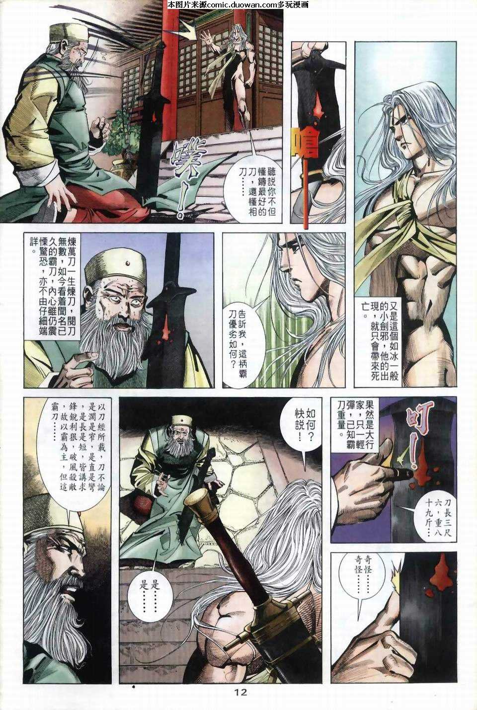 第39卷