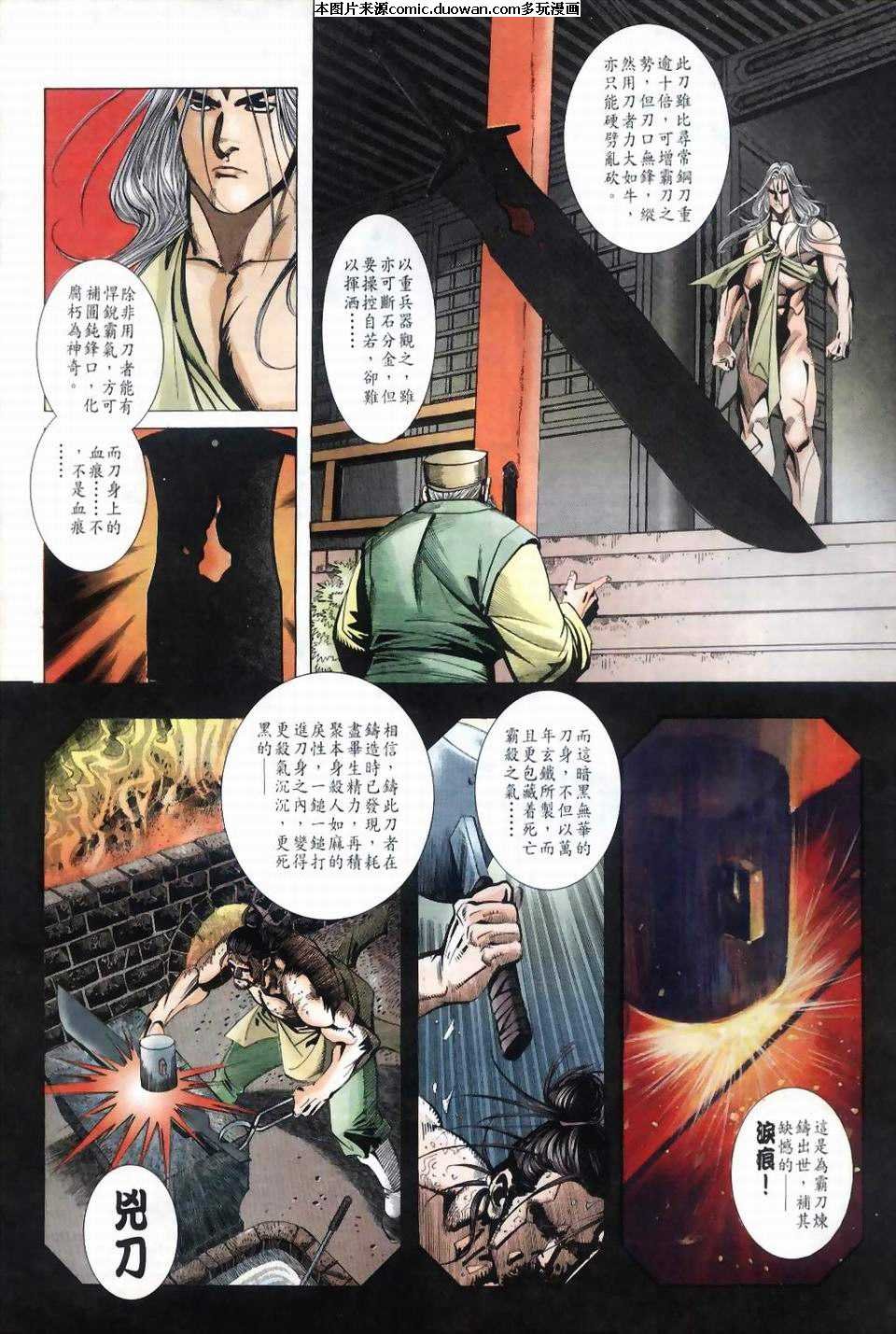 第39卷