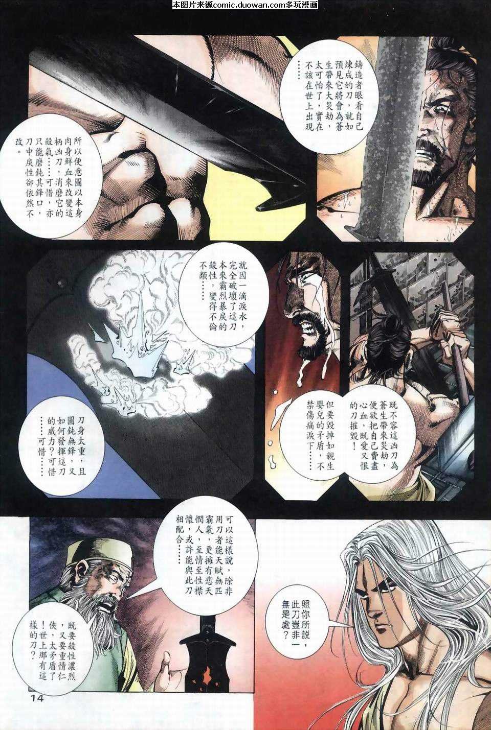 第39卷