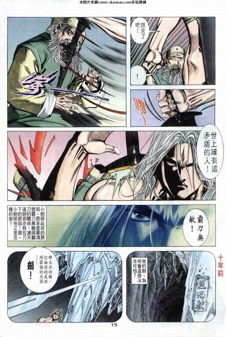 第39卷
