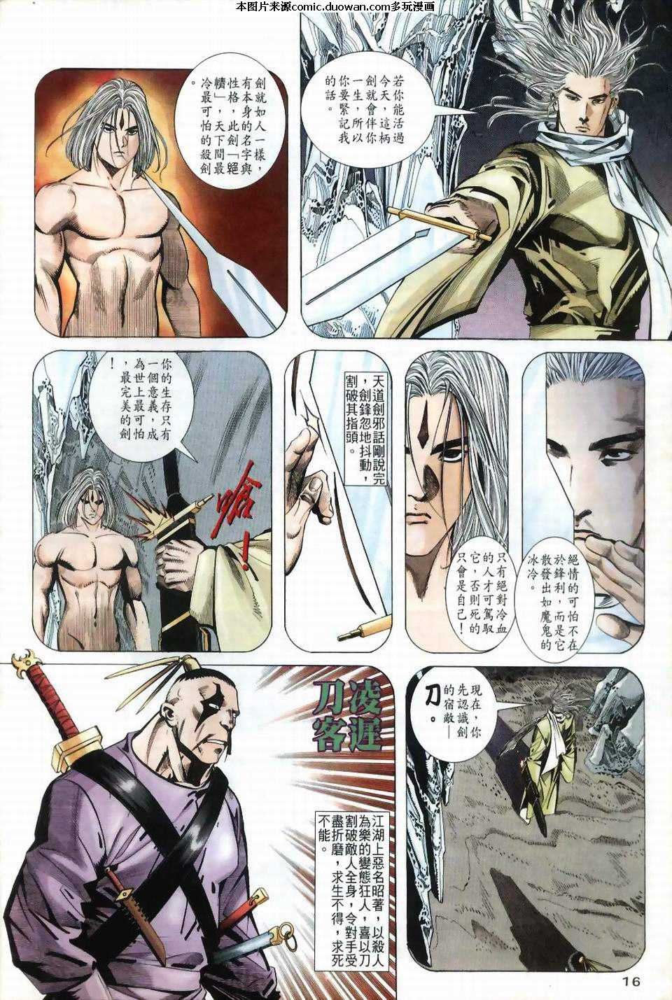 第39卷